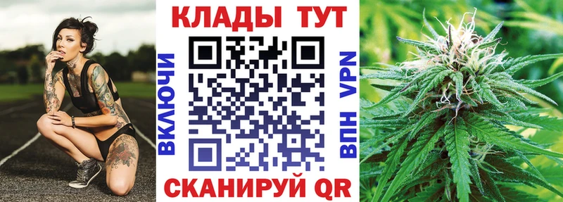 Где найти наркотики Арсеньев Cocaine ГАШИШ Галлюциногенные грибы Бутират Марихуана