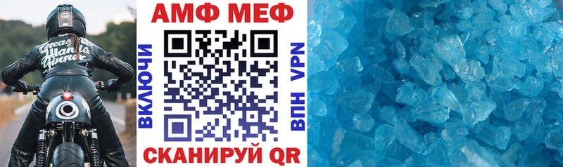 АМФЕТАМИН Premium  где можно купить наркотик  площадка формула  Арсеньев 