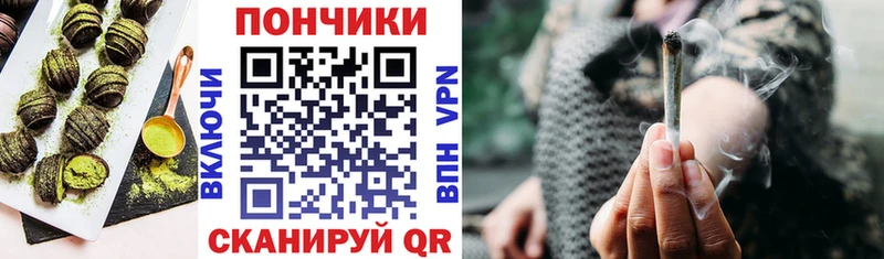 Печенье с ТГК конопля  Арсеньев 