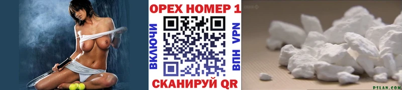 Cocaine Эквадор Арсеньев