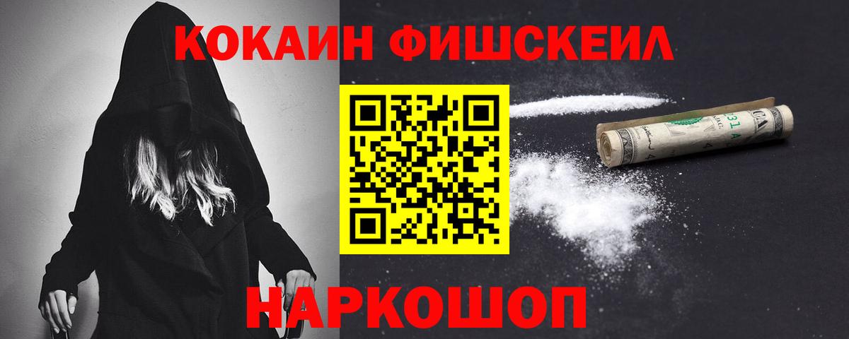 Cocaine Эквадор Арсеньев