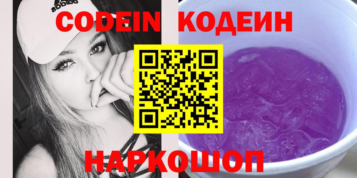 COCAIN  Конопля  Гашиш  Вход с VPN  Арсеньев  Экстази  Мефедрон   Магазины продажи наркотиков  АМФ кристаллы 