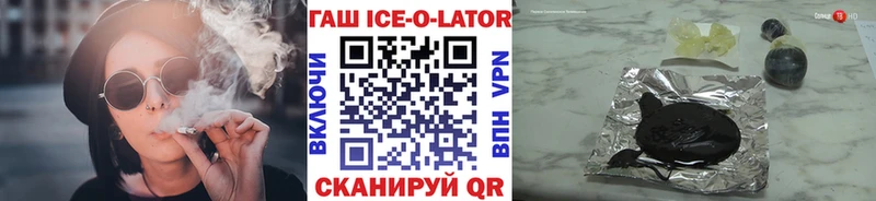 мега ссылки  Арсеньев  ГАШ гарик 