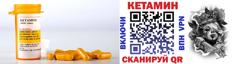 купить наркоту  Арсеньев  Кетамин ketamine 