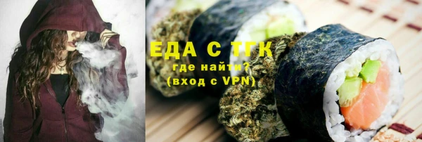 spice Алексин