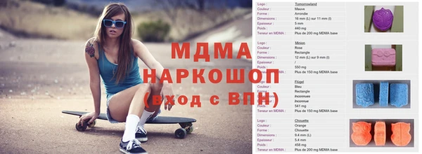 spice Абаза