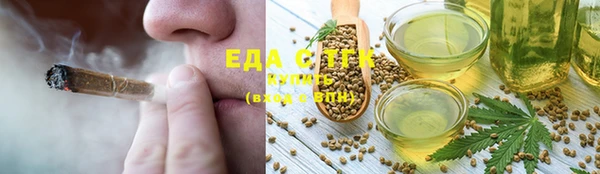 spice Алексин