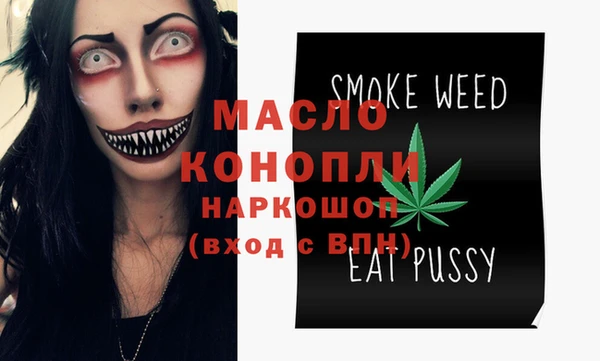 альфа пвп VHQ Абинск