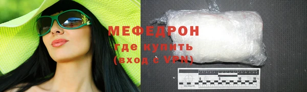 альфа пвп VHQ Абинск