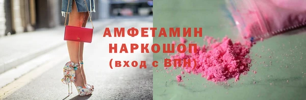 альфа пвп VHQ Абинск