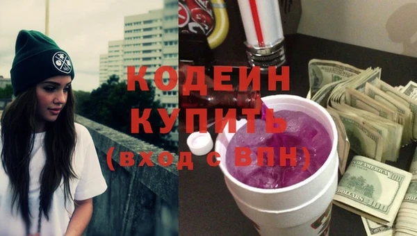 альфа пвп VHQ Абинск