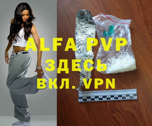 spice Абаза