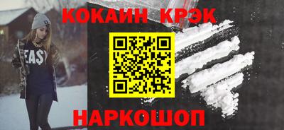 альфа пвп Пугачёв