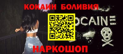 альфа пвп Пугачёв