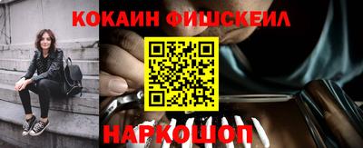 альфа пвп Пугачёв