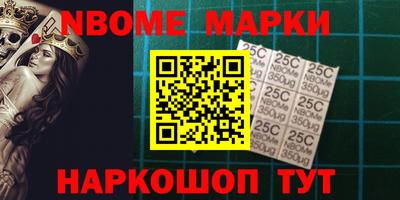 альфа пвп Пугачёв