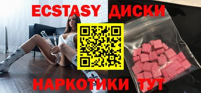 каннабис Пыть-Ях