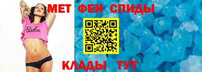 альфа пвп Пугачёв