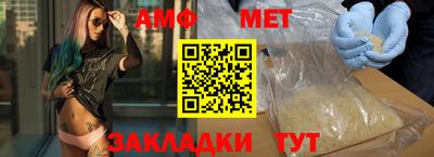 альфа пвп Пугачёв