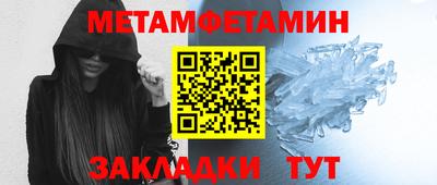 Альфа ПВП Пушкино