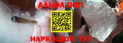 каннабис Пыть-Ях