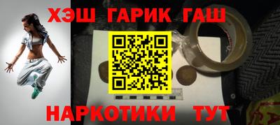 Альфа ПВП Пушкино