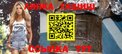 Альфа ПВП Пушкино