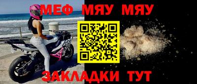 альфа пвп Пугачёв