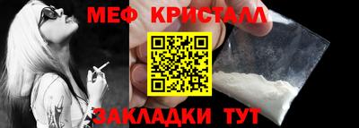 альфа пвп Пугачёв