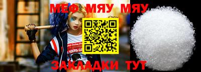 альфа пвп Пугачёв