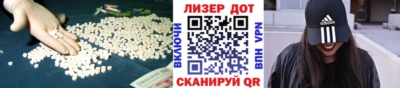 ЛСД экстази кислота  Арсеньев 