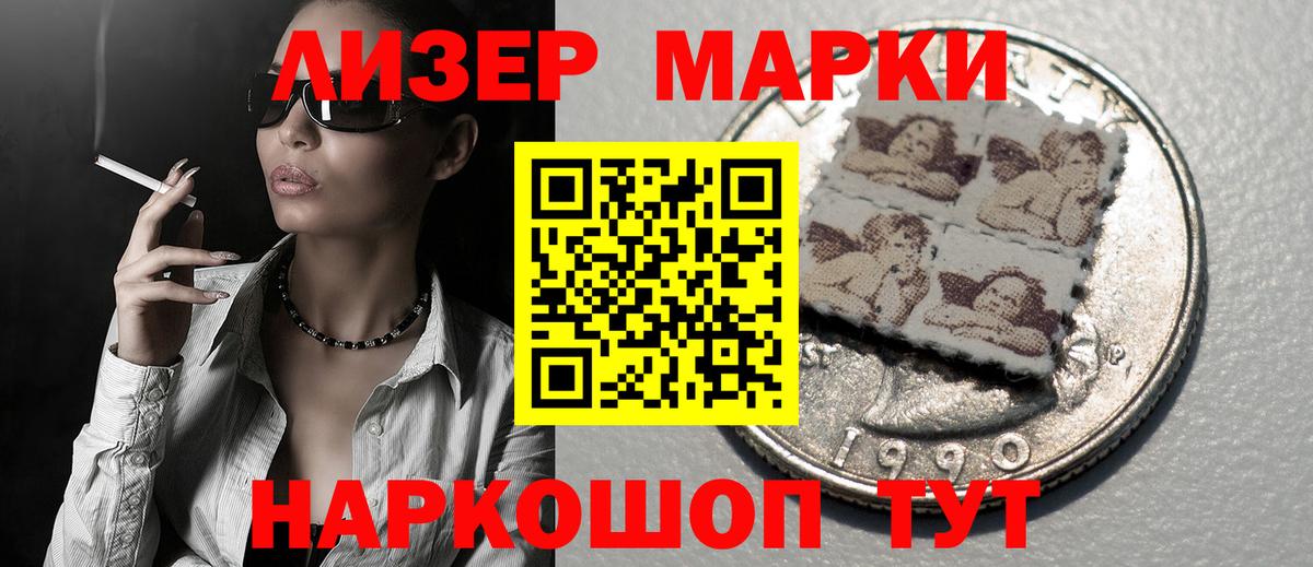 ЛСД экстази кислота  LSD-25 экстази  Арсеньев  Вход с VPN  ЛСД экстази кислота 