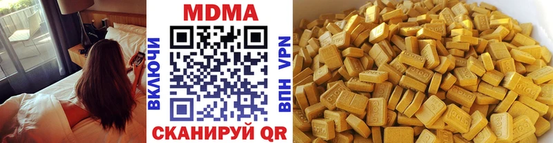 МДМА кристаллы Арсеньев