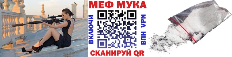 цена   Арсеньев  это какой сайт  Мефедрон мяу мяу 