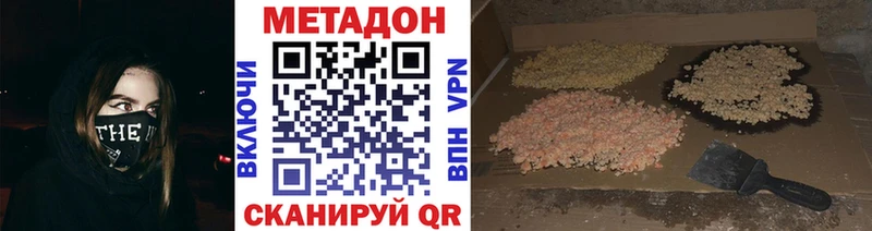 KRAKEN ССЫЛКА  Арсеньев  Метадон кристалл 