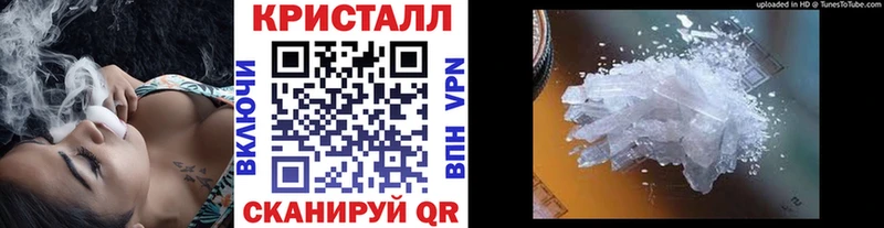 Первитин пудра  blacksprut рабочий сайт  Арсеньев 