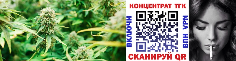 где продают наркотики  Арсеньев  ТГК вейп 