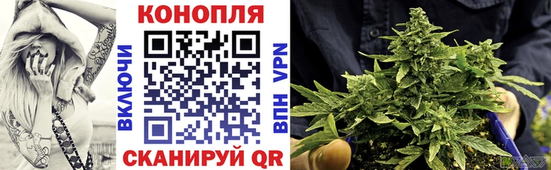 МАРИХУАНА SATIVA & INDICA  ОМГ ОМГ tor  Арсеньев 