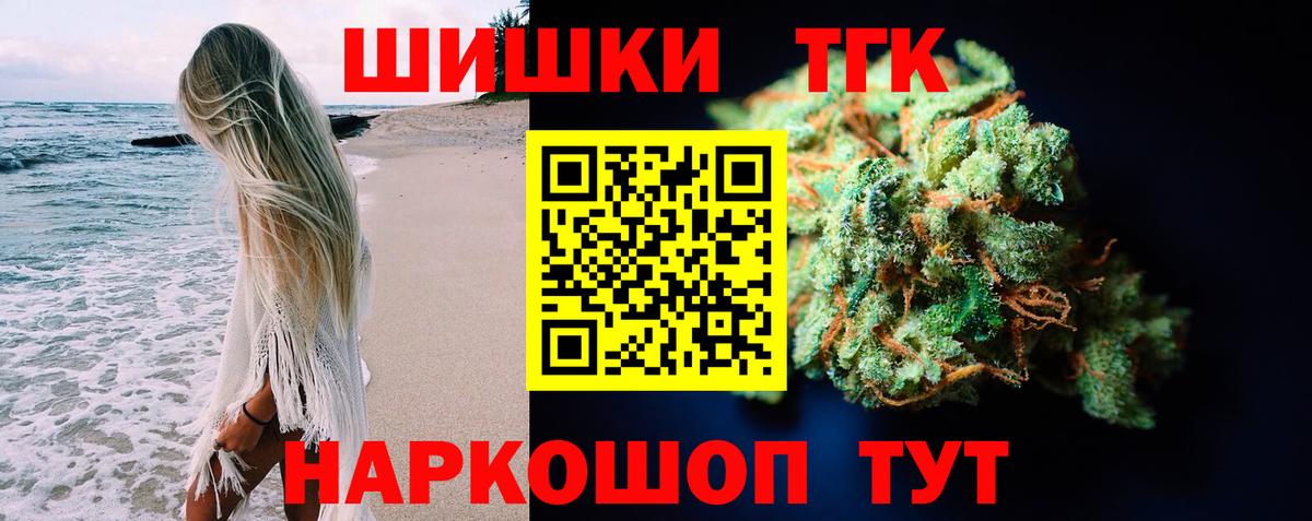 Шишки марихуана Bruce Banner  Бошки марихуана Ganja  Шишки марихуана AK-47  Вход с VPN  Каннабис сатива  Арсеньев 